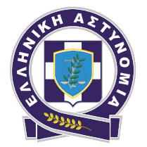 Λογότυπο Ελληνική Αστυνομία