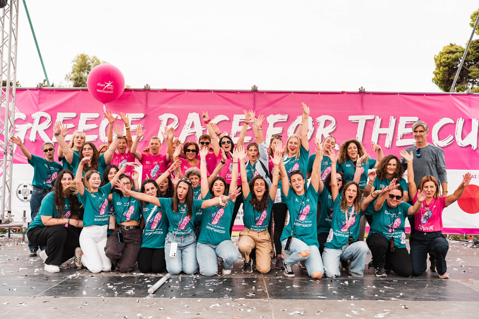Οι συντελεστές του Greece Race for the Cure® στη σκηνή της διοργάνωσης, 2025