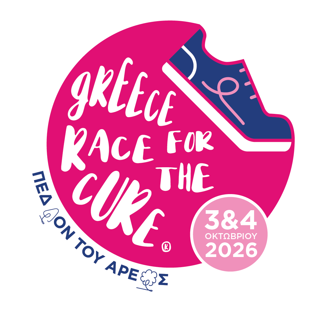 Greece Raace for the Cure® 2026, Πεδίον του Άρεως, Key Visual