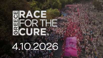 Προκύρηξη διοργάνωσης Greece Race for the Cure® 2026, 4/10, πλήθος κόσμου στην εκκίνηση