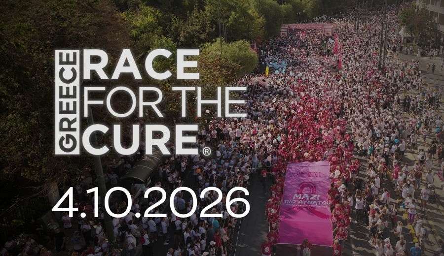 Προκύρηξη διοργάνωσης Greece Race for the Cure® 2026, 4/10, πλήθος κόσμου στην εκκίνηση