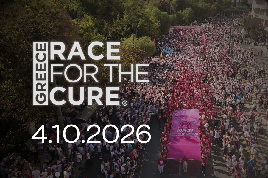 Προκύρηξη διοργάνωσης Greece Race for the Cure® 2026, 4/10, πλήθος κόσμου στην εκκίνηση