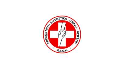 logo Εθελοντικής Διασωστικής Ομάδας Κρίσεων (ΕΔΟΚ)