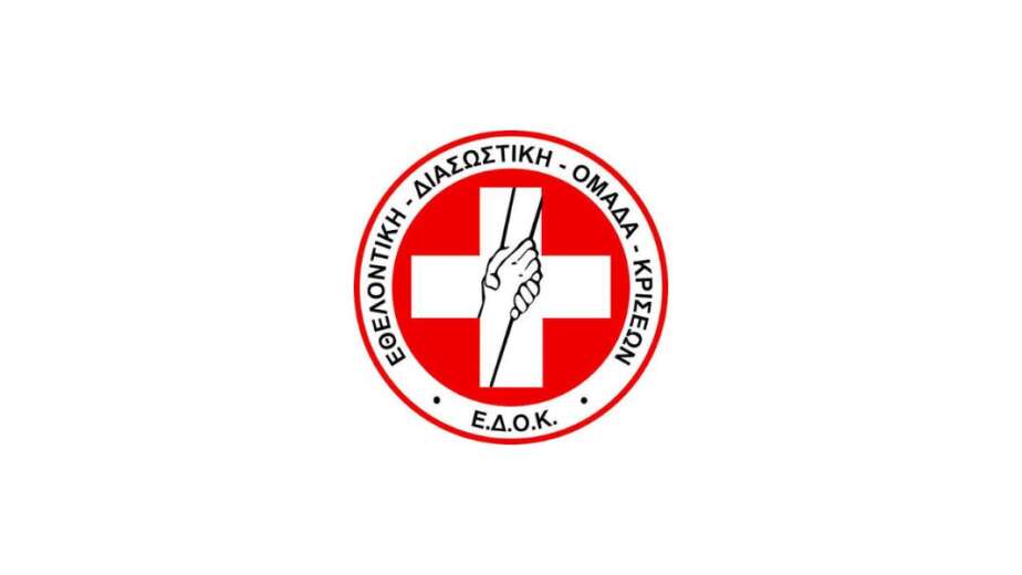 logo Εθελοντικής Διασωστικής Ομάδας Κρίσεων (ΕΔΟΚ)