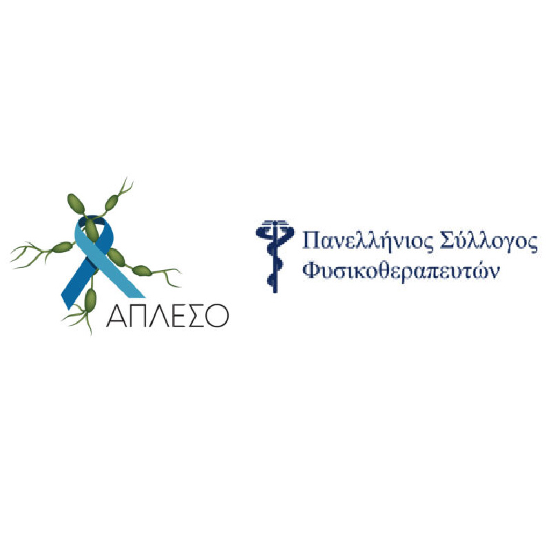 supporters_ΑΠΛΕΣΟ